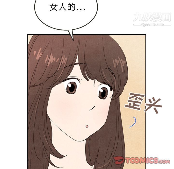 《泰珠小姐的完美婚姻生活》漫画最新章节第26话免费下拉式在线观看章节第【82】张图片