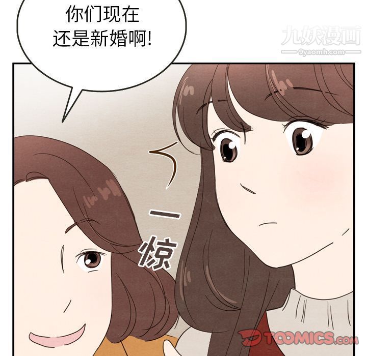 《泰珠小姐的完美婚姻生活》漫画最新章节第26话免费下拉式在线观看章节第【100】张图片