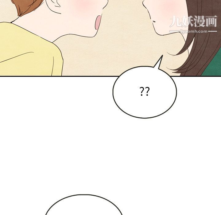 《泰珠小姐的完美婚姻生活》漫画最新章节第26话免费下拉式在线观看章节第【81】张图片