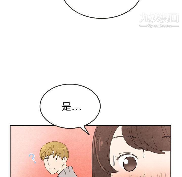 《泰珠小姐的完美婚姻生活》漫画最新章节第26话免费下拉式在线观看章节第【53】张图片