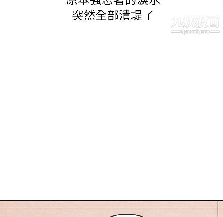 《泰珠小姐的完美婚姻生活》漫画最新章节第28话免费下拉式在线观看章节第【119】张图片