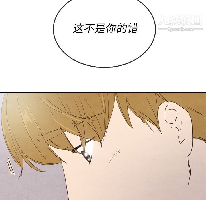 《泰珠小姐的完美婚姻生活》漫画最新章节第28话免费下拉式在线观看章节第【112】张图片