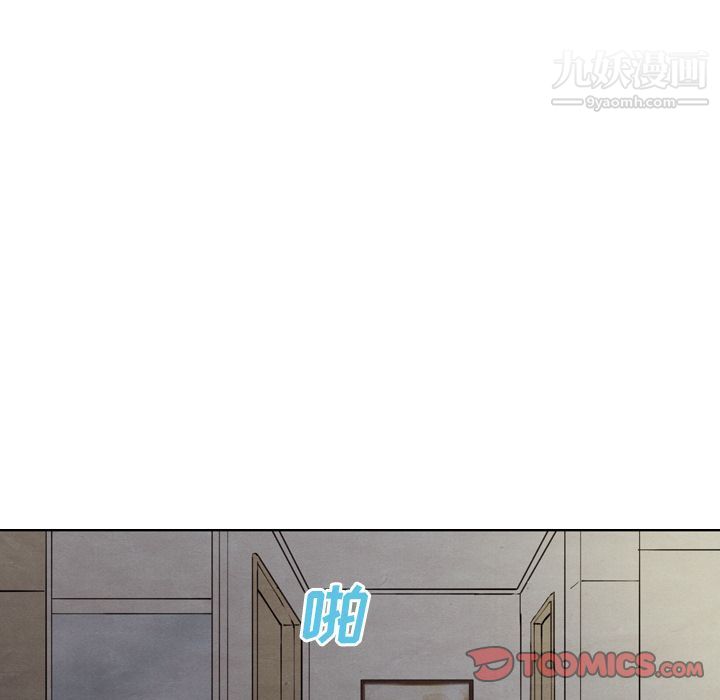 《泰珠小姐的完美婚姻生活》漫画最新章节第28话免费下拉式在线观看章节第【9】张图片