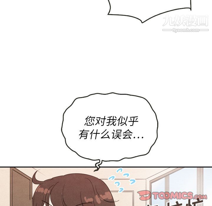 《泰珠小姐的完美婚姻生活》漫画最新章节第28话免费下拉式在线观看章节第【36】张图片