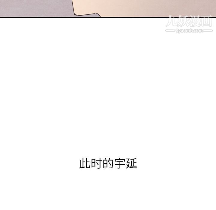 《泰珠小姐的完美婚姻生活》漫画最新章节第28话免费下拉式在线观看章节第【113】张图片