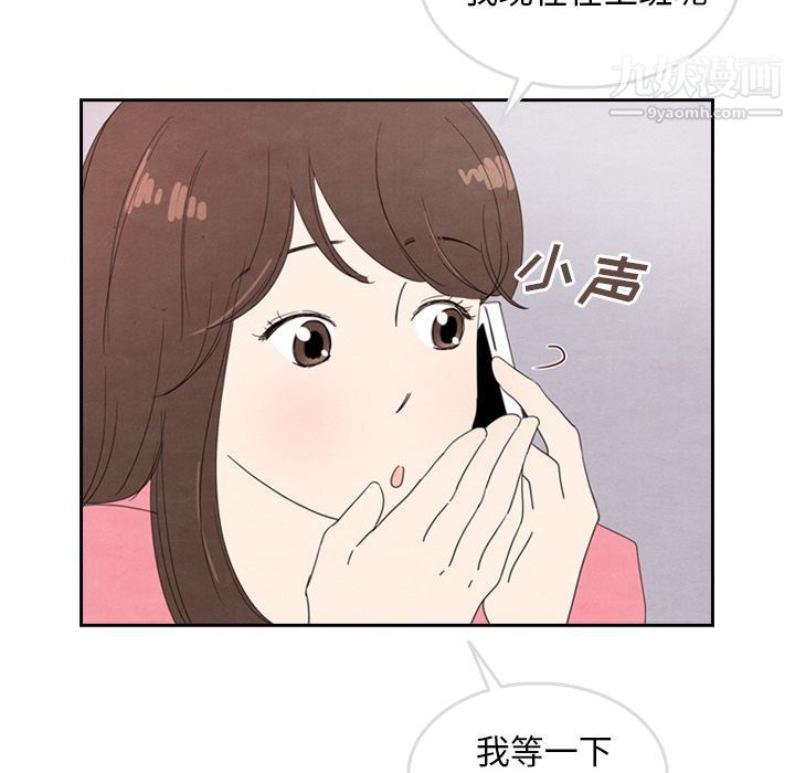 《泰珠小姐的完美婚姻生活》漫画最新章节第28话免费下拉式在线观看章节第【56】张图片