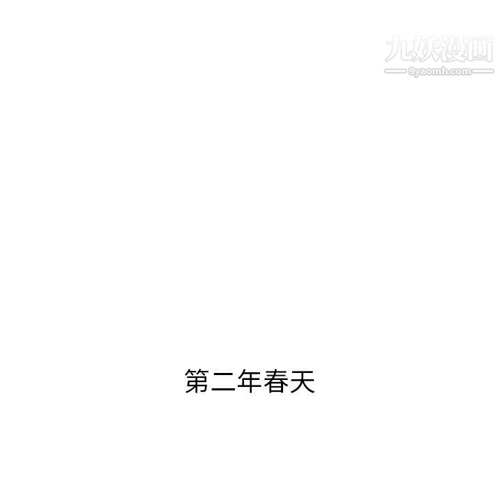 《泰珠小姐的完美婚姻生活》漫画最新章节第28话免费下拉式在线观看章节第【49】张图片