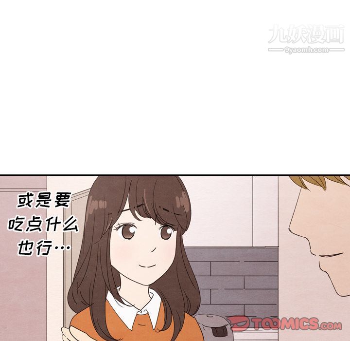 《泰珠小姐的完美婚姻生活》漫画最新章节第29话免费下拉式在线观看章节第【78】张图片