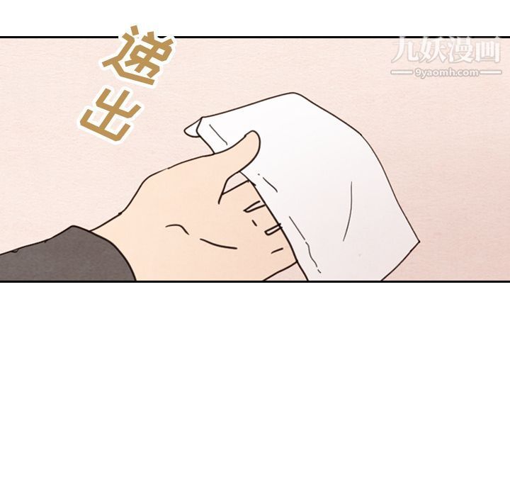 《泰珠小姐的完美婚姻生活》漫画最新章节第29话免费下拉式在线观看章节第【56】张图片