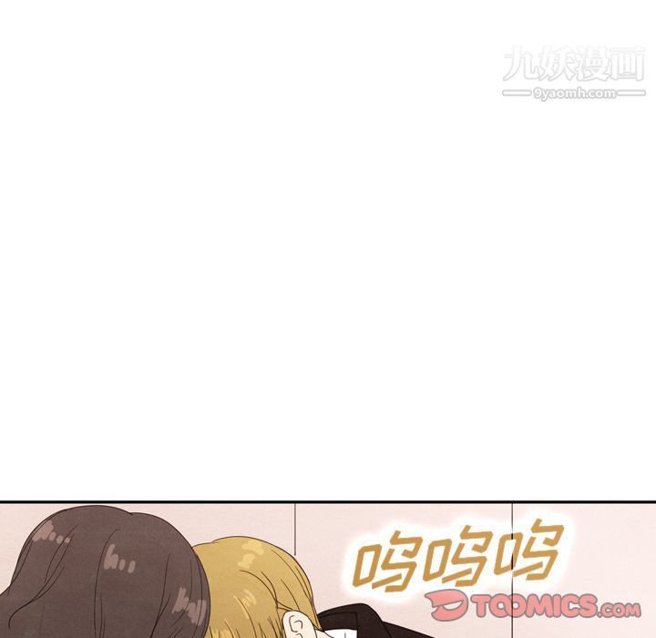 《泰珠小姐的完美婚姻生活》漫画最新章节第29话免费下拉式在线观看章节第【24】张图片