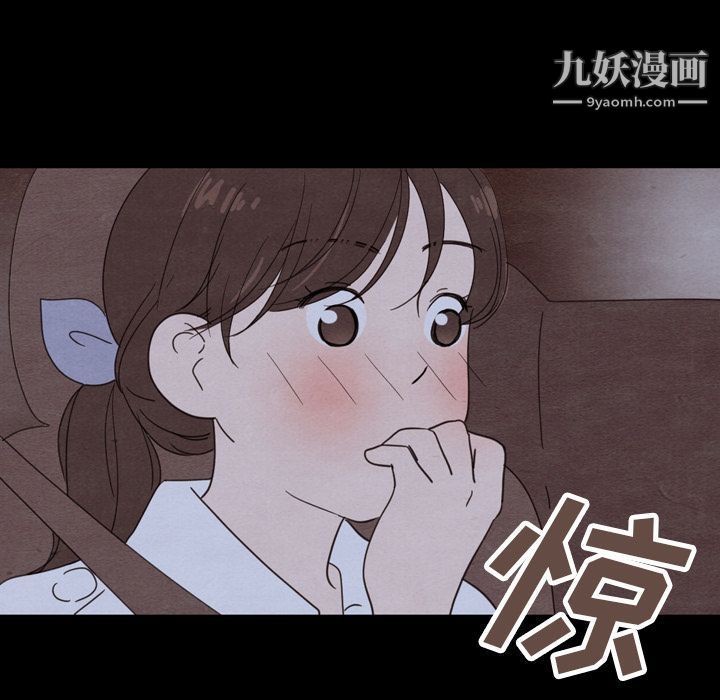 《泰珠小姐的完美婚姻生活》漫画最新章节第29话免费下拉式在线观看章节第【103】张图片