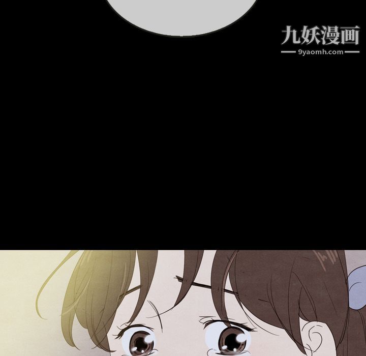 《泰珠小姐的完美婚姻生活》漫画最新章节第29话免费下拉式在线观看章节第【97】张图片