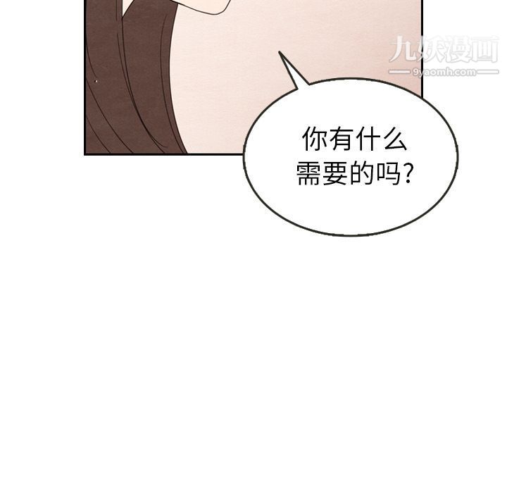 《泰珠小姐的完美婚姻生活》漫画最新章节第29话免费下拉式在线观看章节第【83】张图片