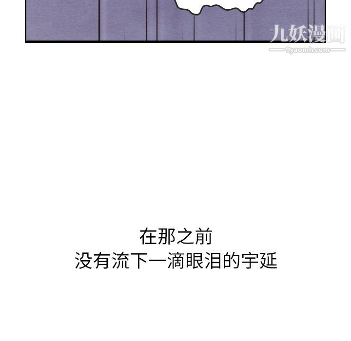 《泰珠小姐的完美婚姻生活》漫画最新章节第29话免费下拉式在线观看章节第【17】张图片