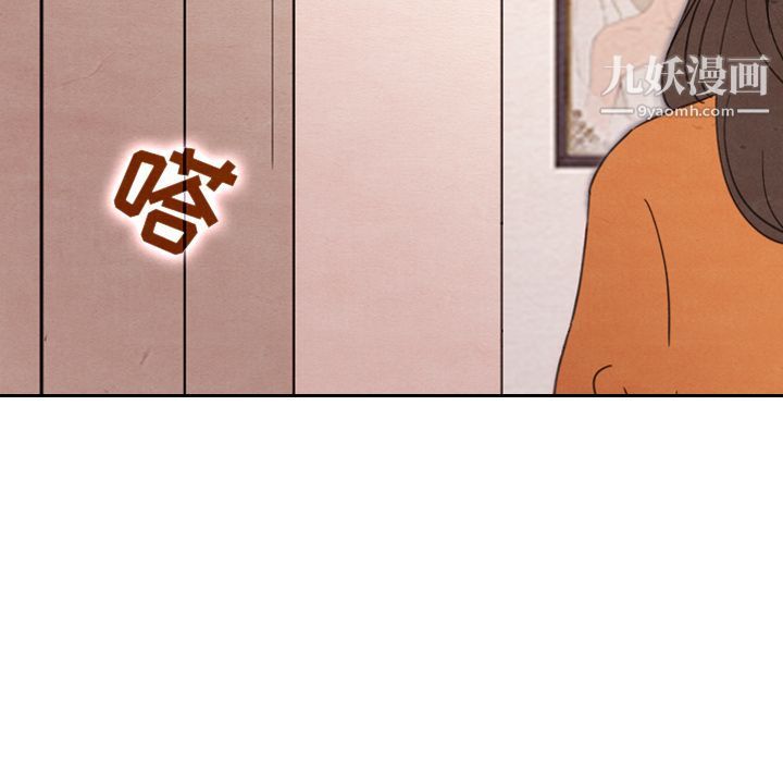 《泰珠小姐的完美婚姻生活》漫画最新章节第29话免费下拉式在线观看章节第【92】张图片