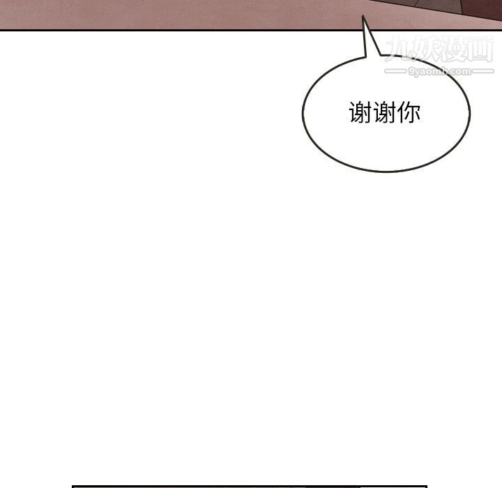 《泰珠小姐的完美婚姻生活》漫画最新章节第29话免费下拉式在线观看章节第【64】张图片