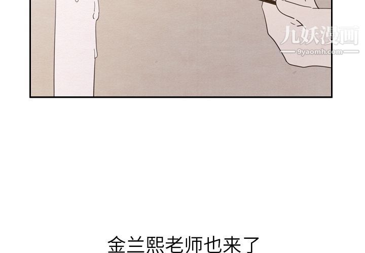 《泰珠小姐的完美婚姻生活》漫画最新章节第29话免费下拉式在线观看章节第【2】张图片