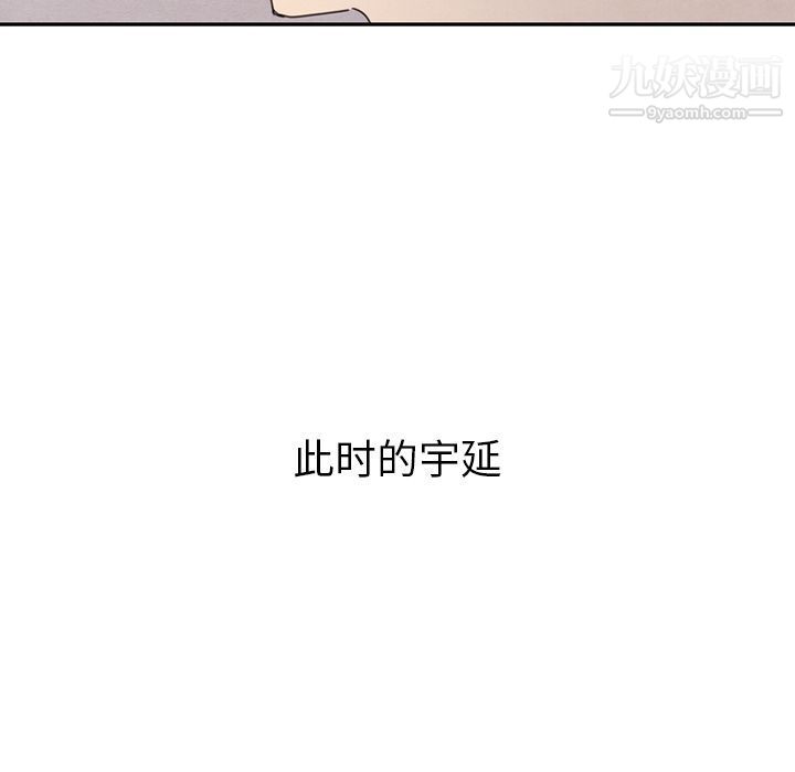 《泰珠小姐的完美婚姻生活》漫画最新章节第29话免费下拉式在线观看章节第【14】张图片