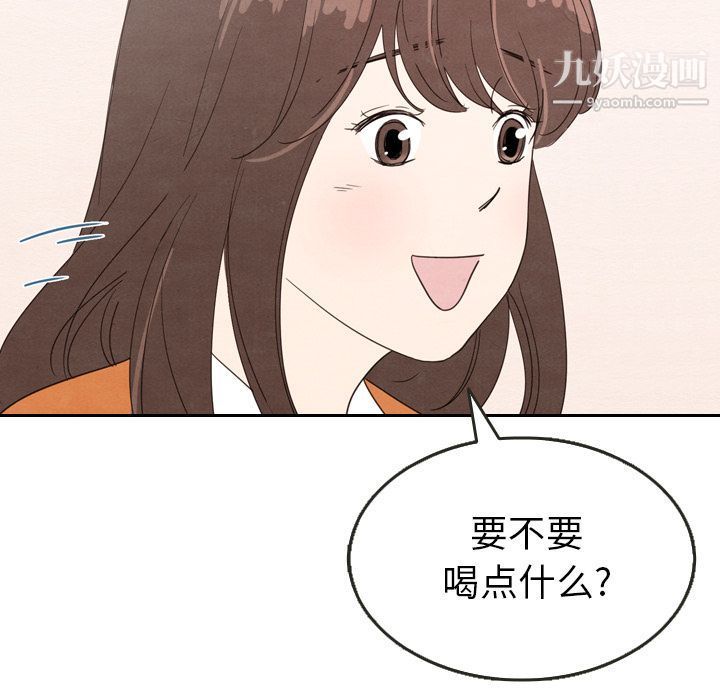 《泰珠小姐的完美婚姻生活》漫画最新章节第29话免费下拉式在线观看章节第【77】张图片