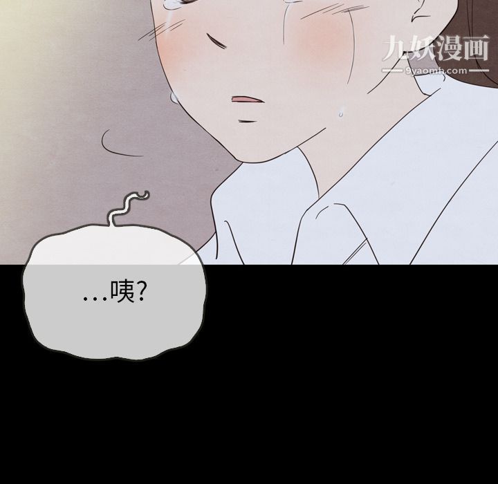 《泰珠小姐的完美婚姻生活》漫画最新章节第29话免费下拉式在线观看章节第【98】张图片