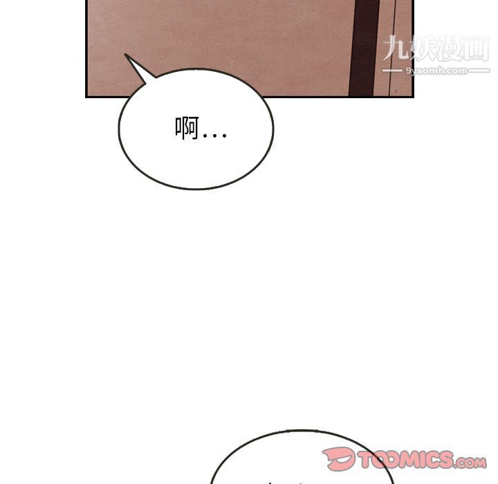 《泰珠小姐的完美婚姻生活》漫画最新章节第29话免费下拉式在线观看章节第【81】张图片