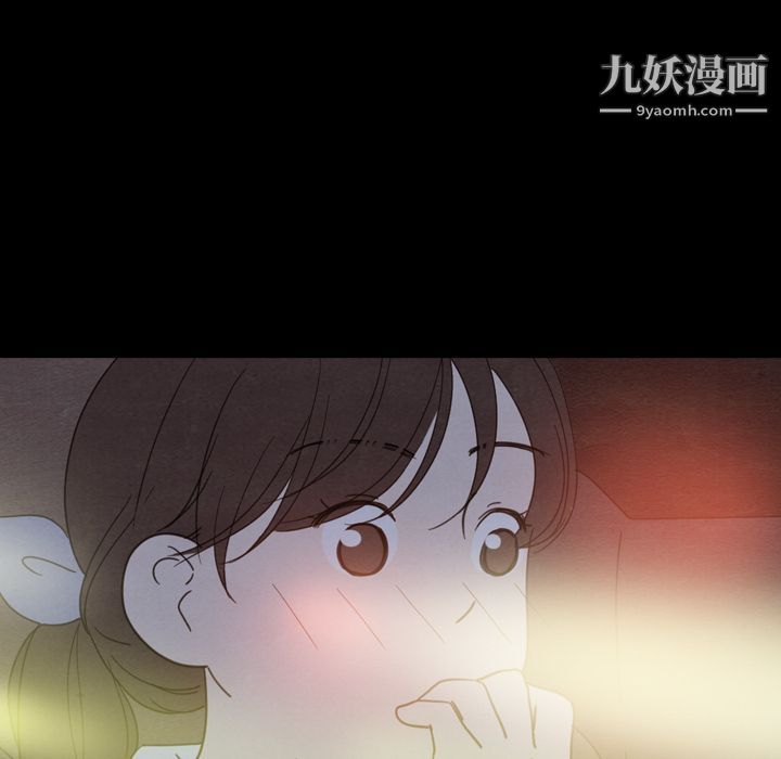 《泰珠小姐的完美婚姻生活》漫画最新章节第30话免费下拉式在线观看章节第【146】张图片