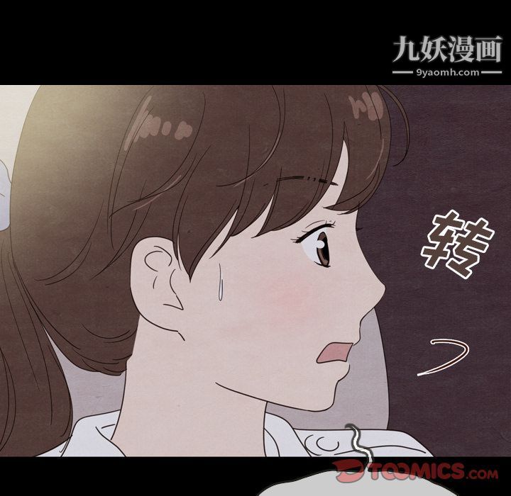 《泰珠小姐的完美婚姻生活》漫画最新章节第30话免费下拉式在线观看章节第【129】张图片