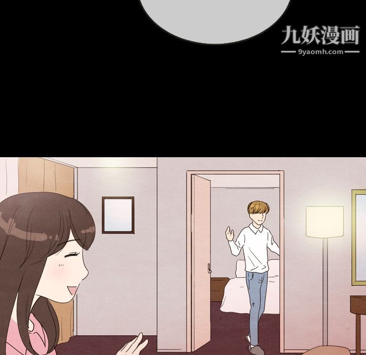 《泰珠小姐的完美婚姻生活》漫画最新章节第30话免费下拉式在线观看章节第【52】张图片