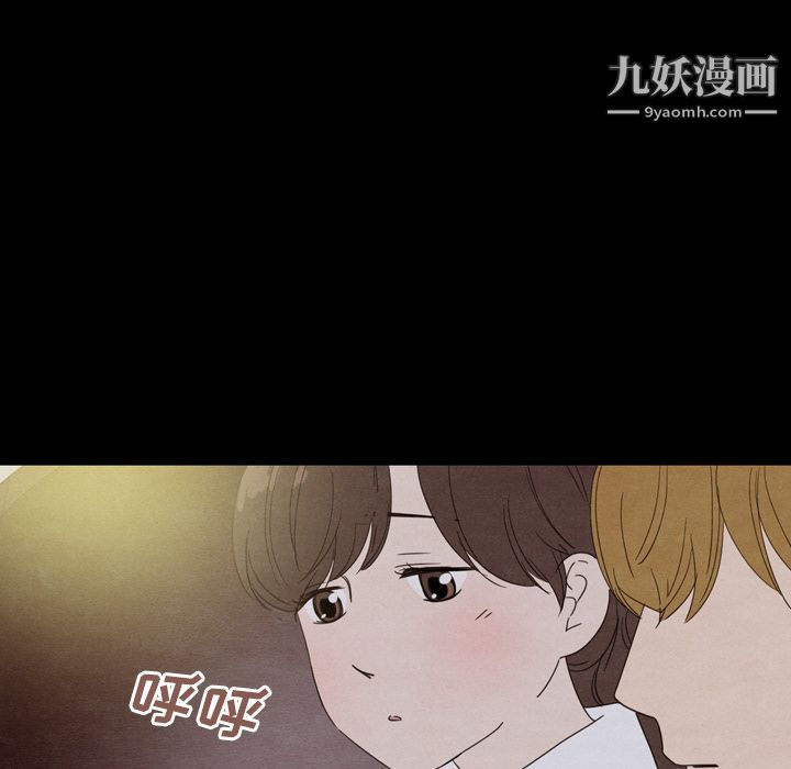 《泰珠小姐的完美婚姻生活》漫画最新章节第30话免费下拉式在线观看章节第【98】张图片