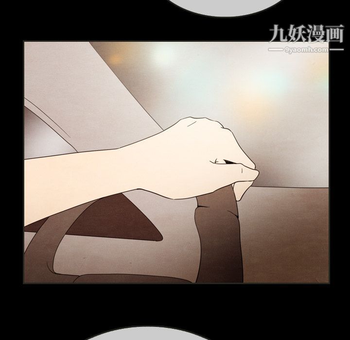 《泰珠小姐的完美婚姻生活》漫画最新章节第30话免费下拉式在线观看章节第【133】张图片