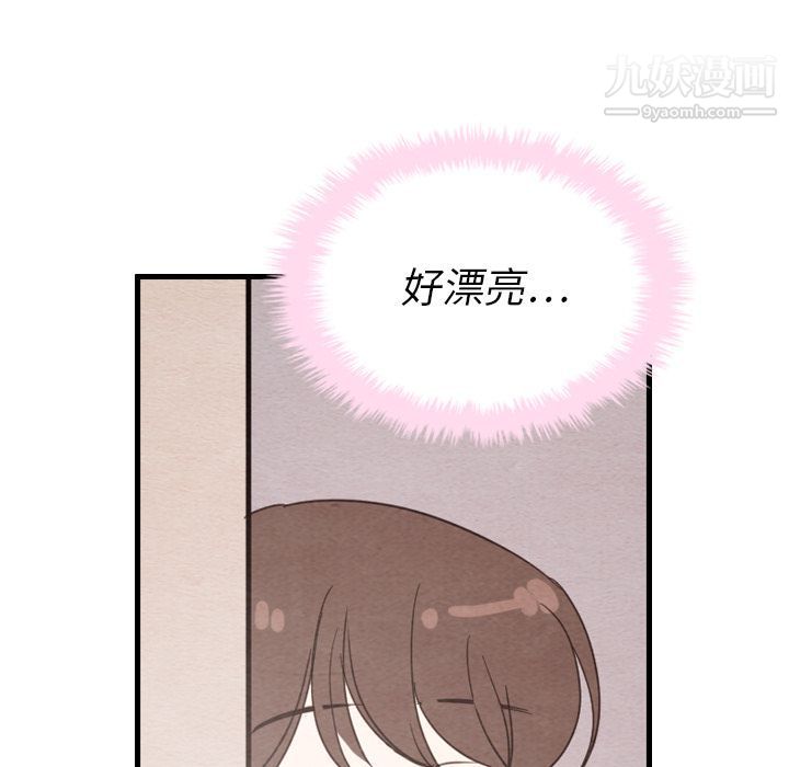 《泰珠小姐的完美婚姻生活》漫画最新章节第31话免费下拉式在线观看章节第【124】张图片