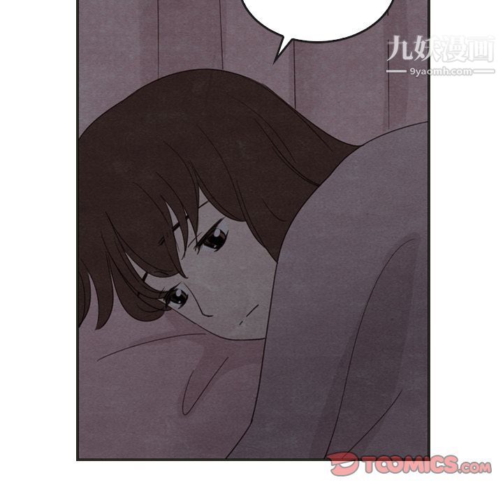 《泰珠小姐的完美婚姻生活》漫画最新章节第31话免费下拉式在线观看章节第【69】张图片