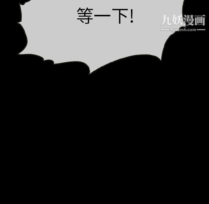 《泰珠小姐的完美婚姻生活》漫画最新章节第31话免费下拉式在线观看章节第【22】张图片