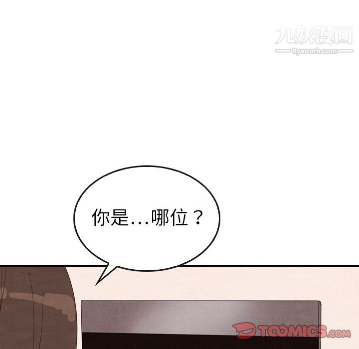 《泰珠小姐的完美婚姻生活》漫画最新章节第31话免费下拉式在线观看章节第【81】张图片