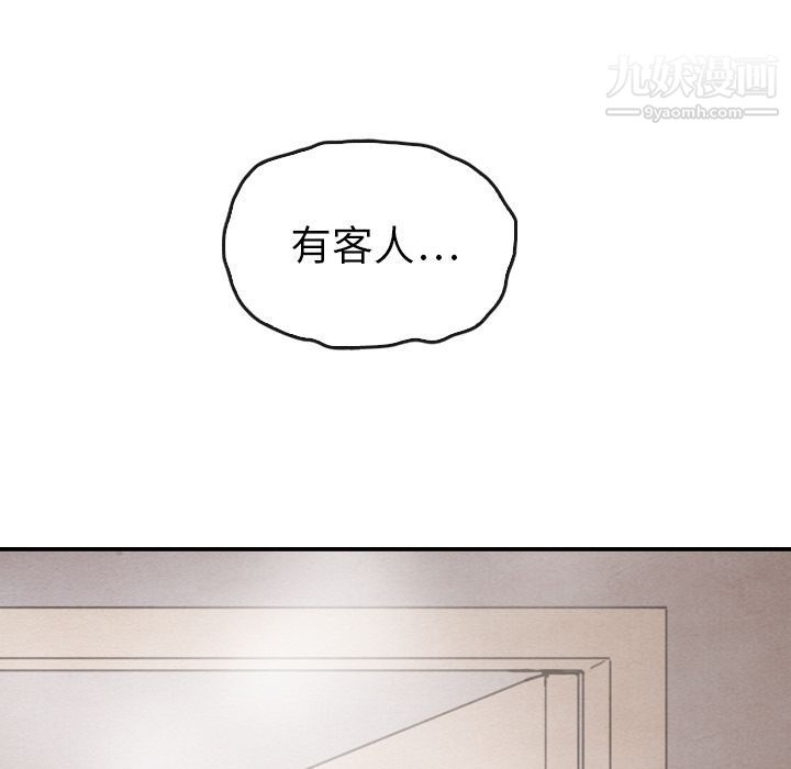 《泰珠小姐的完美婚姻生活》漫画最新章节第31话免费下拉式在线观看章节第【109】张图片