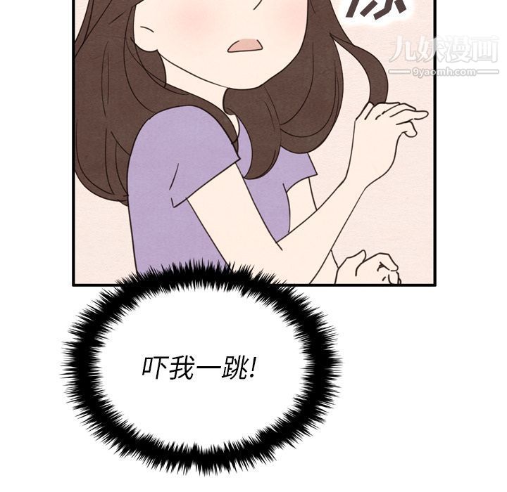 《泰珠小姐的完美婚姻生活》漫画最新章节第31话免费下拉式在线观看章节第【86】张图片