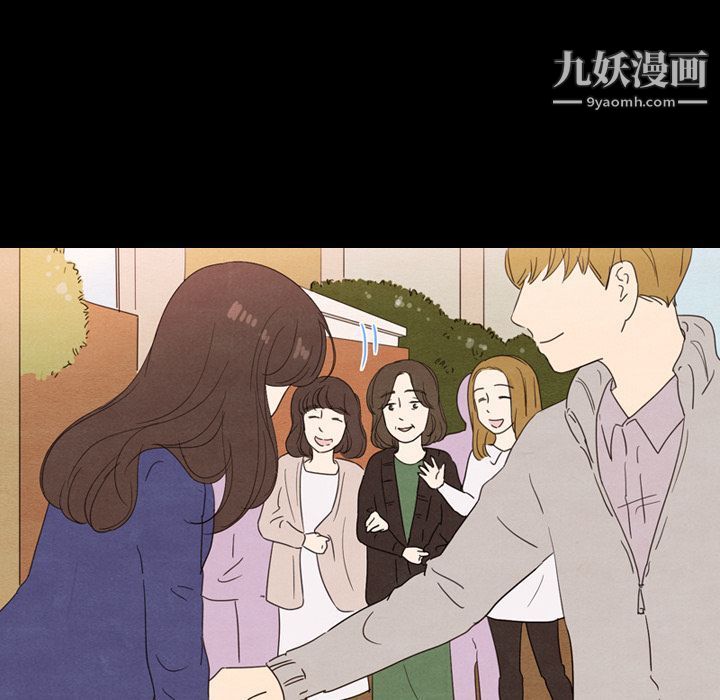 《泰珠小姐的完美婚姻生活》漫画最新章节第31话免费下拉式在线观看章节第【47】张图片