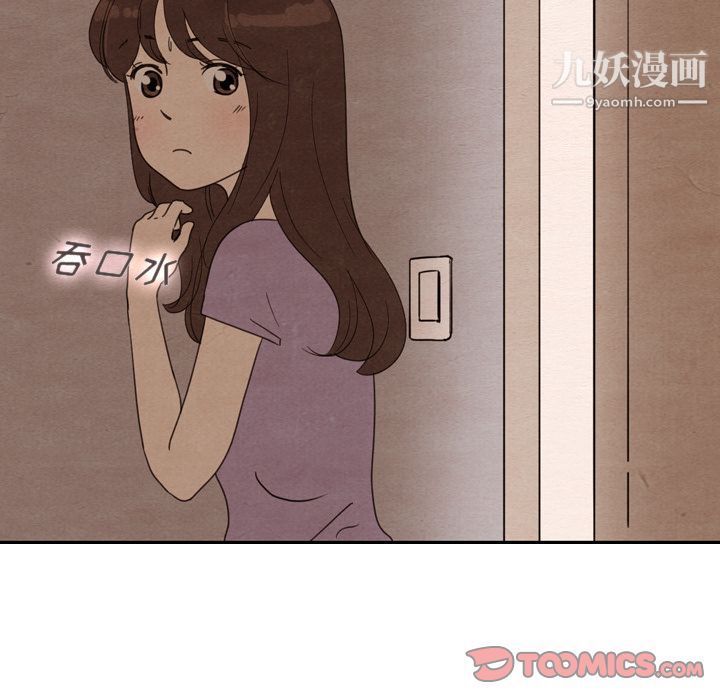 《泰珠小姐的完美婚姻生活》漫画最新章节第31话免费下拉式在线观看章节第【105】张图片