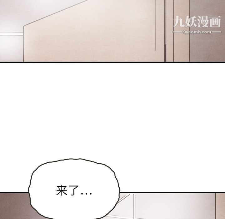 《泰珠小姐的完美婚姻生活》漫画最新章节第31话免费下拉式在线观看章节第【110】张图片