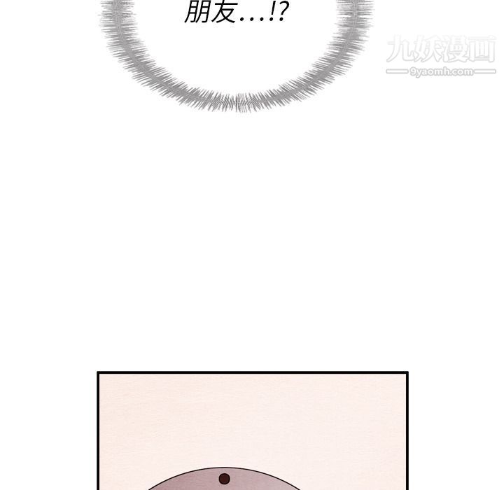 《泰珠小姐的完美婚姻生活》漫画最新章节第31话免费下拉式在线观看章节第【91】张图片