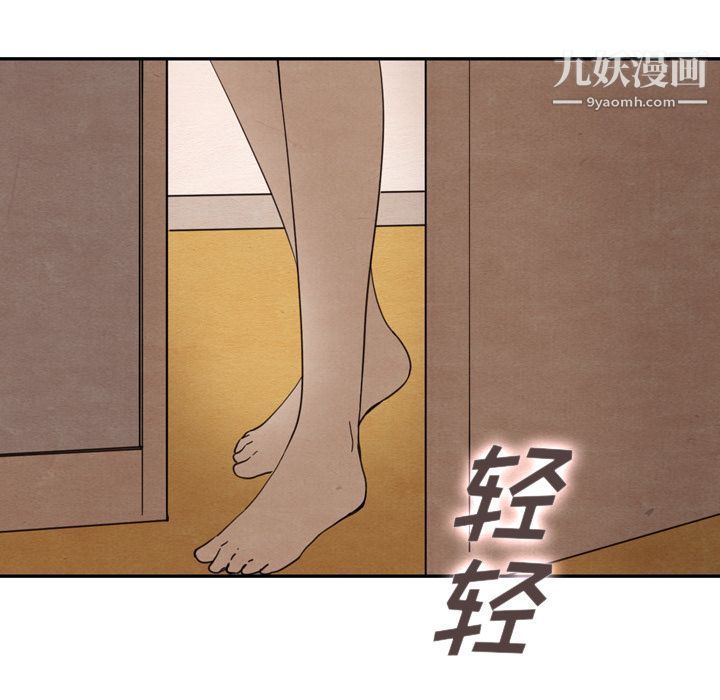 《泰珠小姐的完美婚姻生活》漫画最新章节第31话免费下拉式在线观看章节第【103】张图片