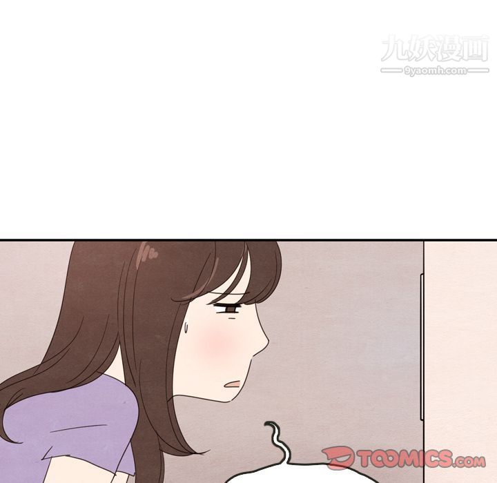 《泰珠小姐的完美婚姻生活》漫画最新章节第31话免费下拉式在线观看章节第【87】张图片