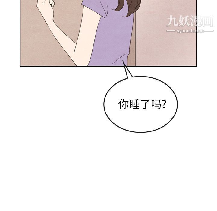 《泰珠小姐的完美婚姻生活》漫画最新章节第31话免费下拉式在线观看章节第【97】张图片