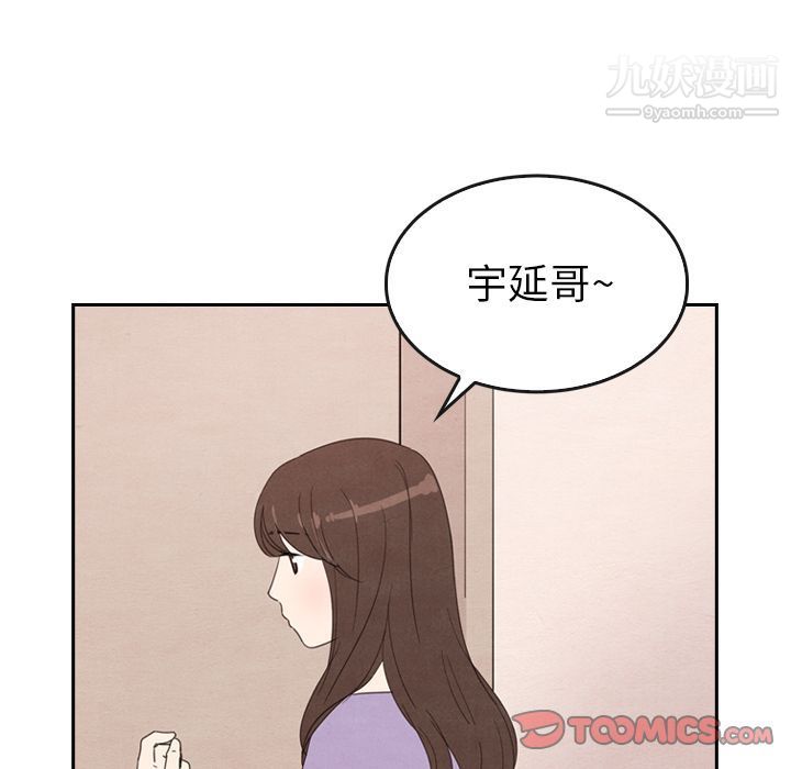 《泰珠小姐的完美婚姻生活》漫画最新章节第31话免费下拉式在线观看章节第【96】张图片