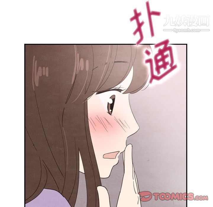 《泰珠小姐的完美婚姻生活》漫画最新章节第31话免费下拉式在线观看章节第【117】张图片