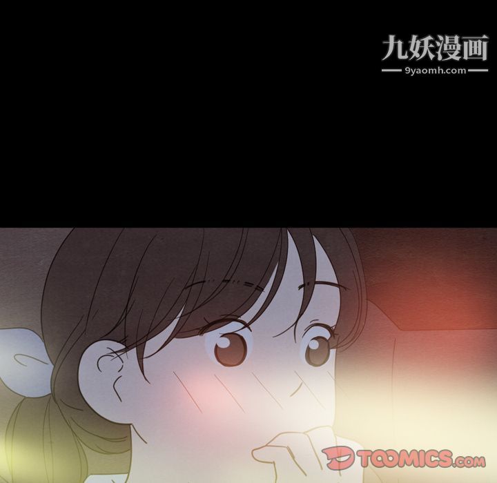 《泰珠小姐的完美婚姻生活》漫画最新章节第31话免费下拉式在线观看章节第【9】张图片