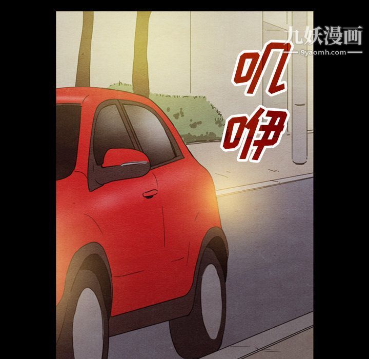 《泰珠小姐的完美婚姻生活》漫画最新章节第31话免费下拉式在线观看章节第【23】张图片