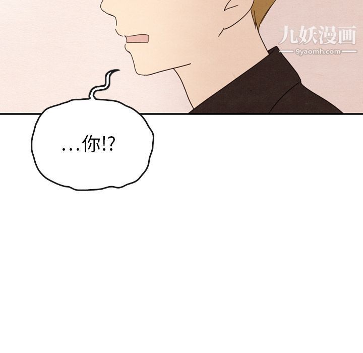 《泰珠小姐的完美婚姻生活》漫画最新章节第32话免费下拉式在线观看章节第【35】张图片