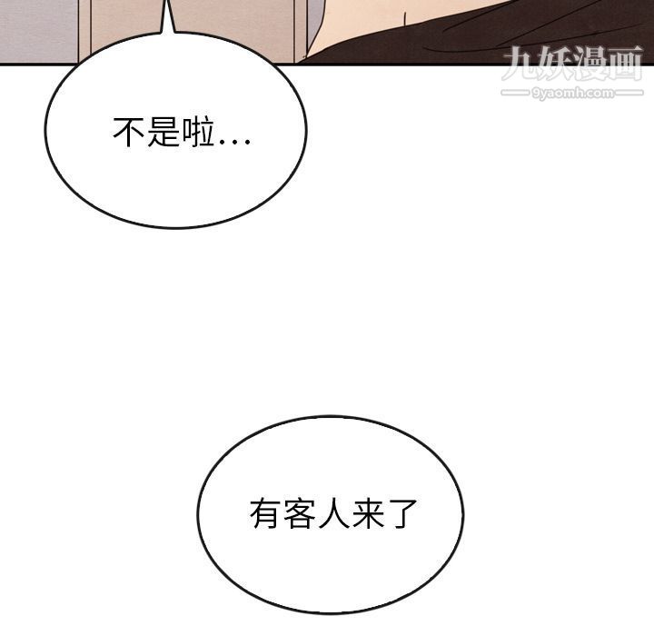 《泰珠小姐的完美婚姻生活》漫画最新章节第32话免费下拉式在线观看章节第【26】张图片