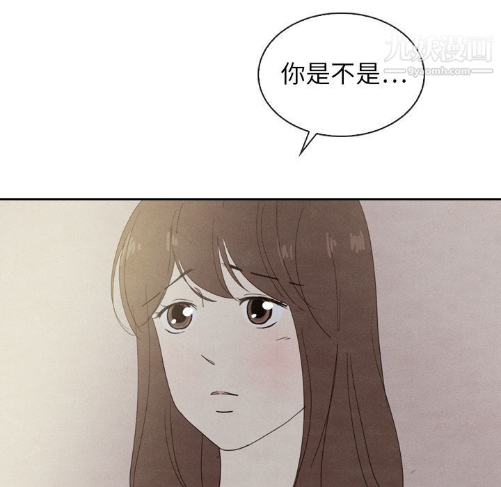 《泰珠小姐的完美婚姻生活》漫画最新章节第32话免费下拉式在线观看章节第【115】张图片